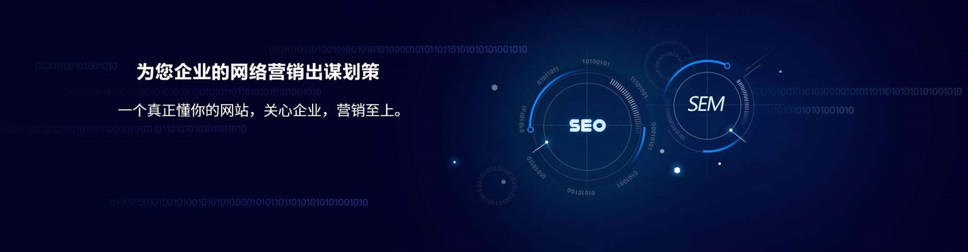 珠晖网络推广竞价