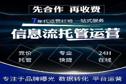 百度竞价推广运营的长期策略：如何持续优化